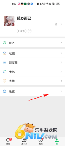 �ֻ���¡�ٷ��� ��2��ͼ