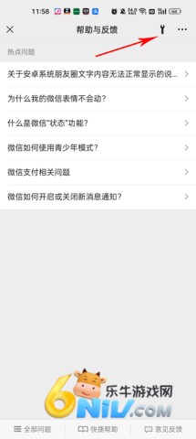 �ֻ���¡�ٷ��� ��4��ͼ