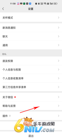 �ֻ���¡�ٷ��� ��3��ͼ