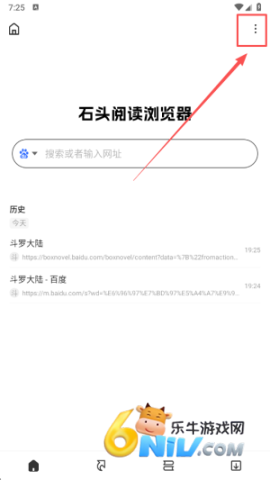 ʯͷ�Ķ� ��1��ͼ