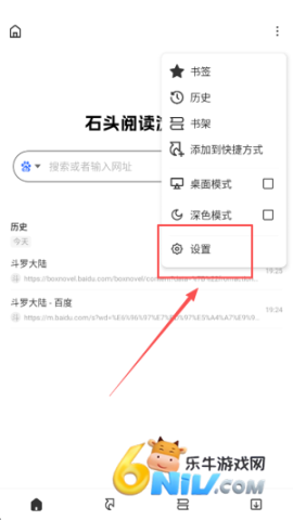 ʯͷ�Ķ� ��2��ͼ