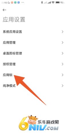 С��Ӧ���г� ��2��ͼ