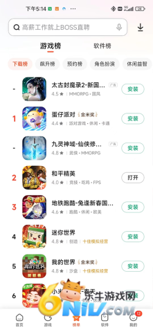 17666845733574_water