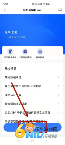 С��Ӧ���г� ��9��ͼ