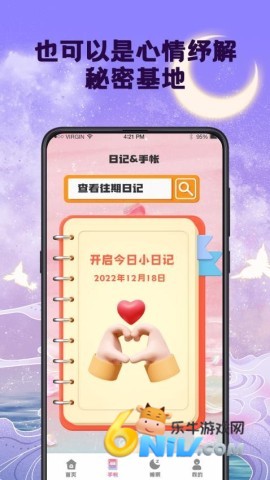 17669987454797_water