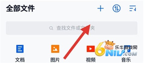 中国移动云盘 第1张图