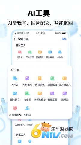 17663194342114_water