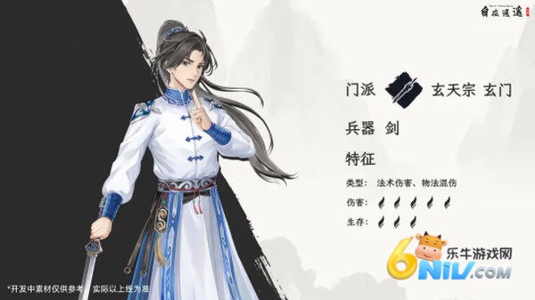 ������ң���� ��6��ͼ