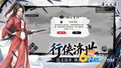 17666865778519_water