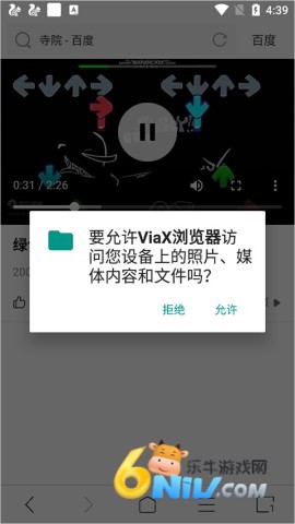 ViaX����� ��3��ͼ