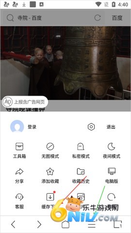 ViaX����� ��5��ͼ