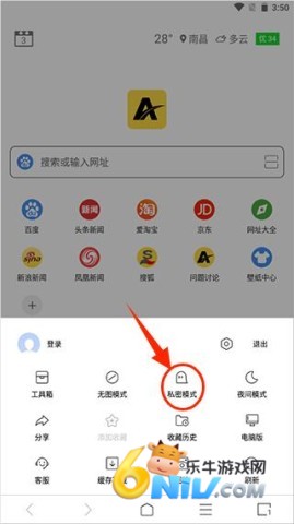 ViaX����� ��8��ͼ