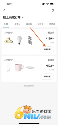 IKEA�˼ҼҾ� ��2��ͼ