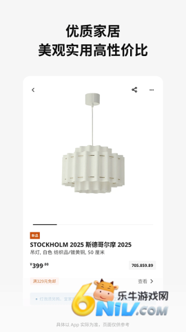 17630049718293_water