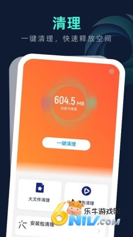 风暴垃圾清理 第1张图