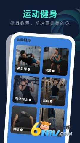 风暴垃圾清理 第2张图