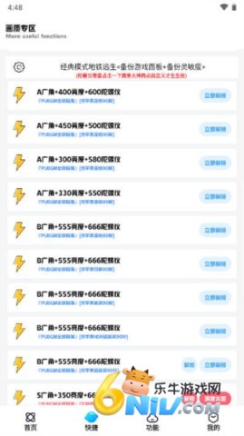 17630147203408_water