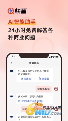 17629930616693_water