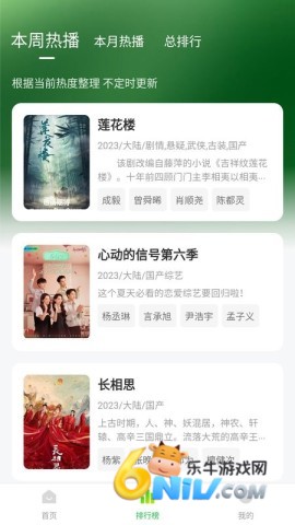 17630148099291_water