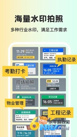 ���ˮӡ����� ��1��ͼ