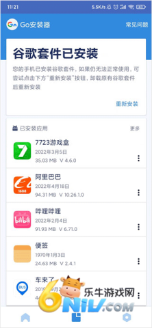 �ȸ�������һ����װ ��3��ͼ