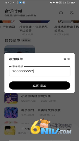 ����ʱ�� ��8��ͼ