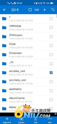 bandizip ��3��ͼ