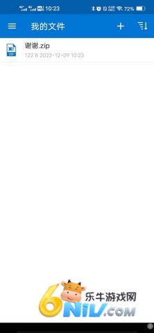 bandizip ��7��ͼ