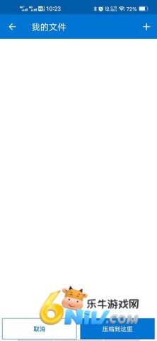 bandizip ��5��ͼ