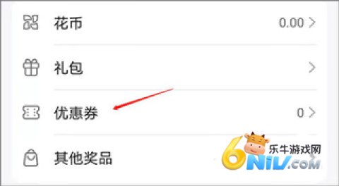 荣耀应用商店 第2张图