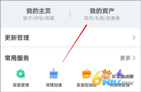 荣耀应用商店 第1张图