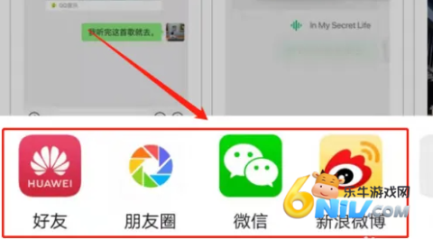 荣耀应用商店 第8张图
