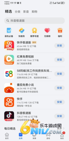 17630025947960_water