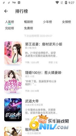 17667403631590_water