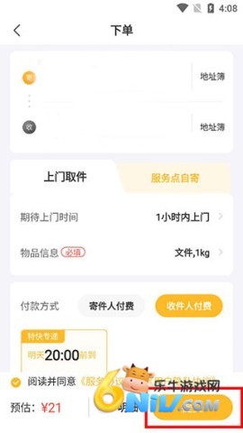 �й����� ��4��ͼ