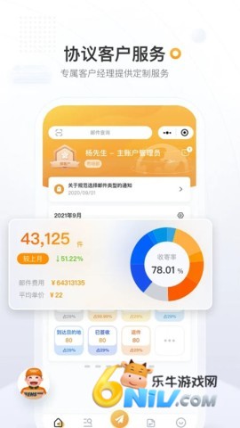 17629905522250_water