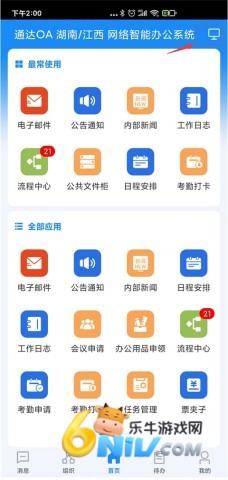 ͨ��OA ��1��ͼ