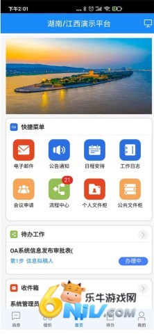 ͨ��OA ��3��ͼ