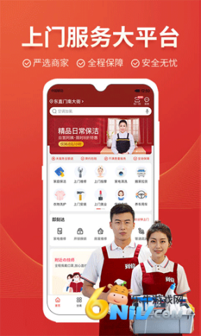 17663693107257_water