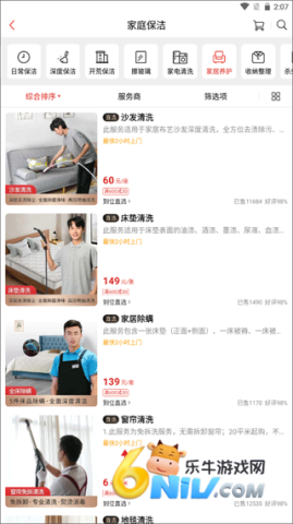 ��λapp������ ��5��ͼ