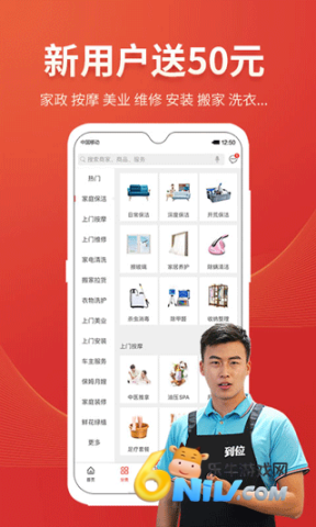 17663693107315_water