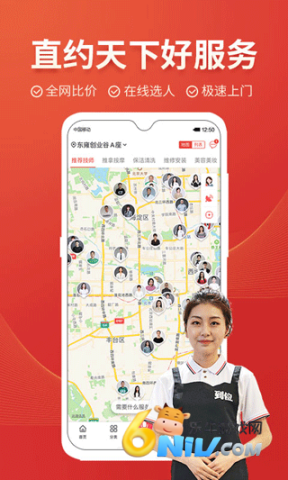 17663693118974_water