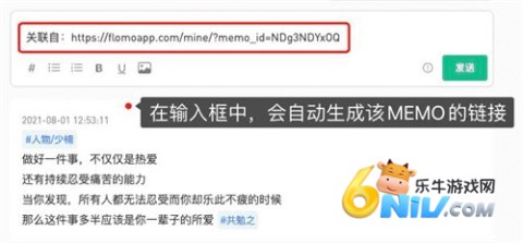 flomo�ʼǹ����� ��2��ͼ