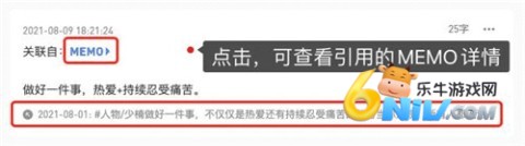 flomo�ʼǹ����� ��4��ͼ