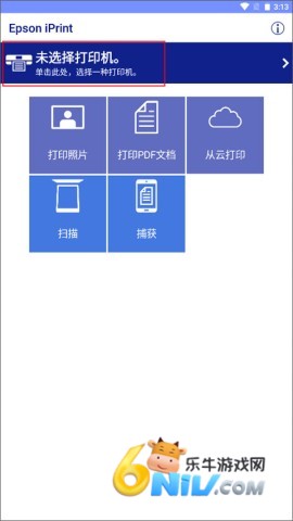 Epson iPrint ��3��ͼ