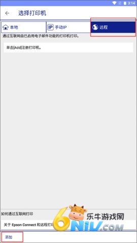 Epson iPrint ��4��ͼ