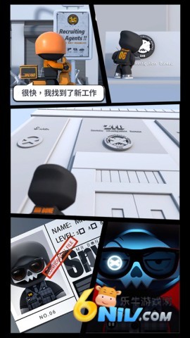 骨头特工重生辅助菜单版 第2张图