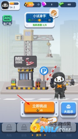 骨头特工重生辅助菜单版 第3张图