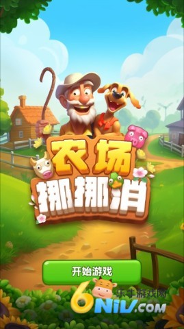 ũ��ŲŲ����Ϸ ��4��ͼ