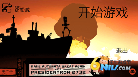 战巡大作战 第2张图